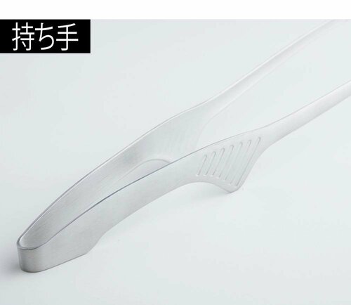 サッと持ったり置いたりできる