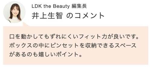 【シートマスク】VTコスメティックス「ビタミンC アスタキサンチン マスク」 Qoo10メガ割おすすめ イメージ