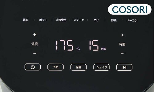 COSORI「COSORI PRO LE 4.7L ノンフライヤー」は予熱機能アリ イメージ
