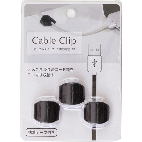 セリア「ケーブルクリップ」 イメージ