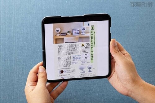 Google「PIxel 9 Pro Fold」で画面を回転 Pixel9 Pro Foldおすすめ イメージ2
