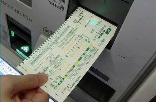 ［はみ出し検証］馬券売り場の券売機で読み取れるかをチェック イメージ