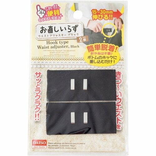 プロに頼まず自分で出来る!修繕のお助けグッズ