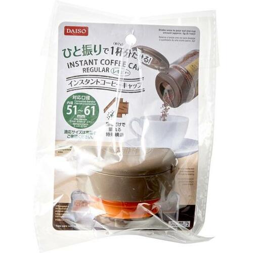 計量する手間なしのダイソー「インスタントコーヒーキャップ」 イメージ