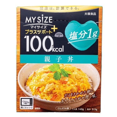 減塩レトルト食品おすすめ 大塚食品 大塚食品 100kcalマイサイズ プラスサポート 塩分1g 親子丼 イメージ