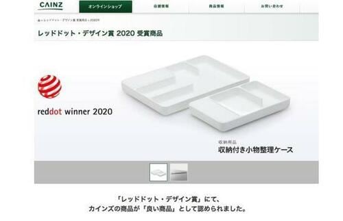 理由2:安いけどデザインも妥協なし!