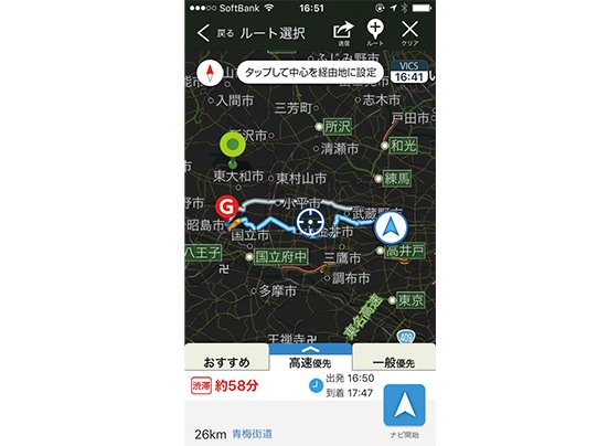 渋滞に巻き込まれそうなときは最短時間がわかるカーナビアプリを