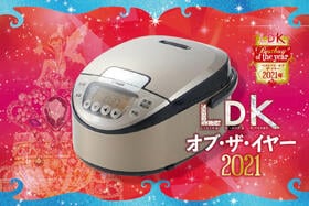 炊飯器_ラボV エッセンス_LDK オブ・ザ・イヤー2021