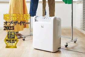 衣類乾燥除湿機のおすすめは三菱電機「SARARI MJ-M100VX」効率よく部屋干し臭なく乾く!	