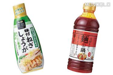 新作の調味料をプロと検証！ ミツカンの「大好きだし。麺と鍋