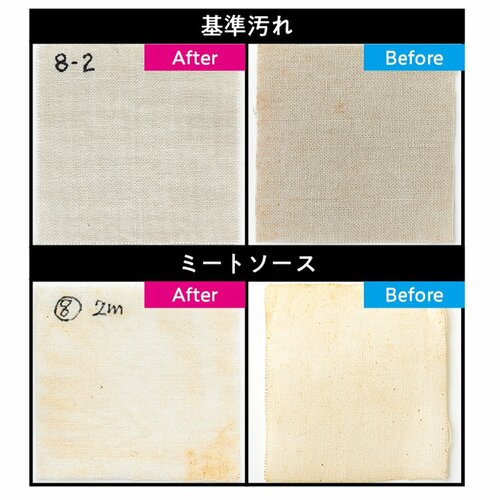 洗浄力 おしゃれ着洗剤のおすすめおすすめ イメージ