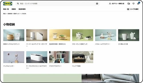 ちょうどいいサイズが続々登場