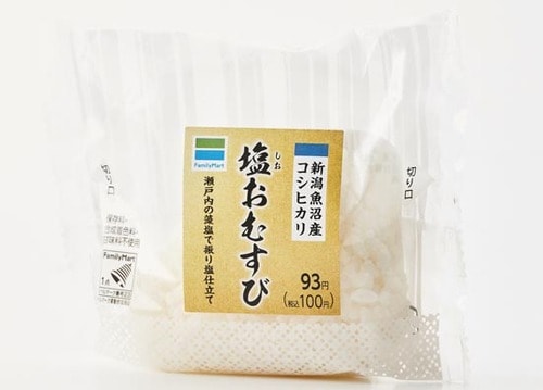 ファミリーマート:新潟魚沼産コシヒカリ 塩おむすび:おにぎり