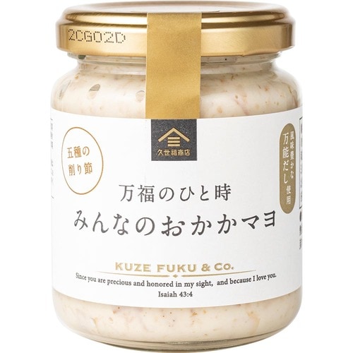 12位: おかか+マヨは新感覚!「みんなのおかかマヨ」 久世福商店おすすめ イメージ