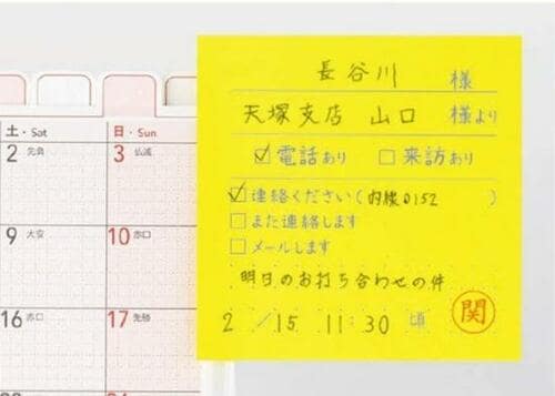 地味スゴポイント：手書き風の文字がかわいい！ イメージ2
