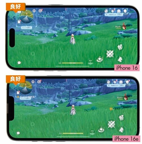 AnTuTu Benchmark V10で比較 iPhone 16eおすすめ イメージ2
