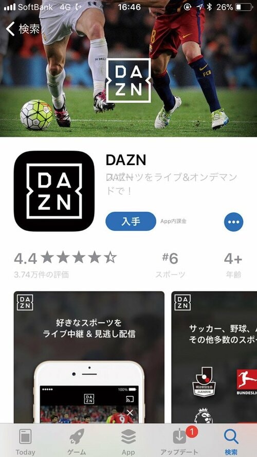 弱点だった画質と安定性は改善されつつあります！ イメージ