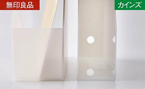 ［比較①そっくり度］持ち手も カタチもシンプルでウリふたつ イメージ3