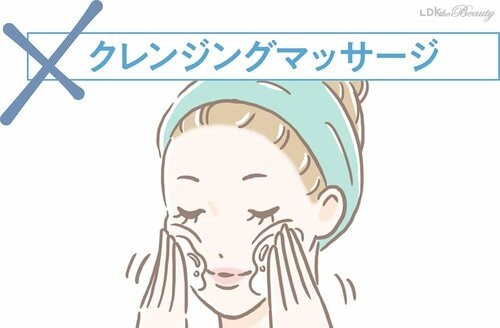 クレンジングマッサージ 保湿美容液おすすめ イメージ