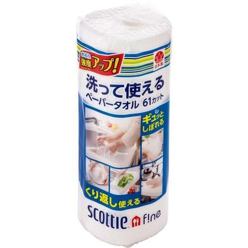 スコッティ「洗って使えるペーパータオル」 イメージ