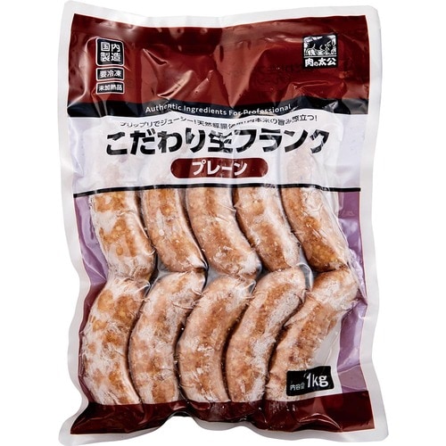 ソーセージおすすめ 神戸物産 こだわり生フランク プレーン イメージ