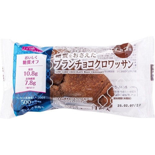 低糖質パンおすすめ トップバリュ 糖質をおさえたブランチョコクロワッサン イメージ