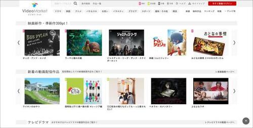 17位: 韓流・華流、アジア系なら「ビデオマーケット」 イメージ
