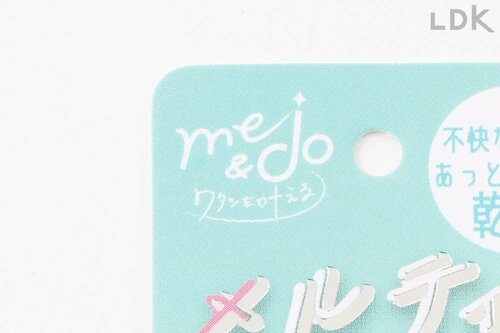 「me&do」は女性社員の声から作られたPB ドンキのインナーおすすめ イメージ