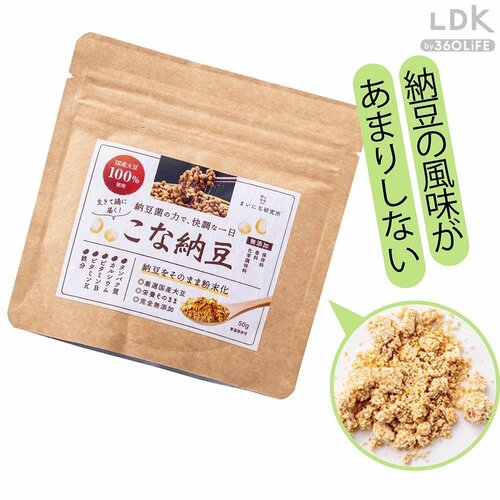 納豆の風味があまりしない 納豆おすすめ イメージ