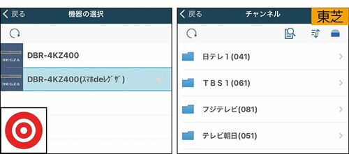 設定は少し手間だけど操作と機能は合格 イメージ
