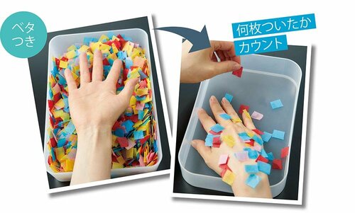検証3:使用感