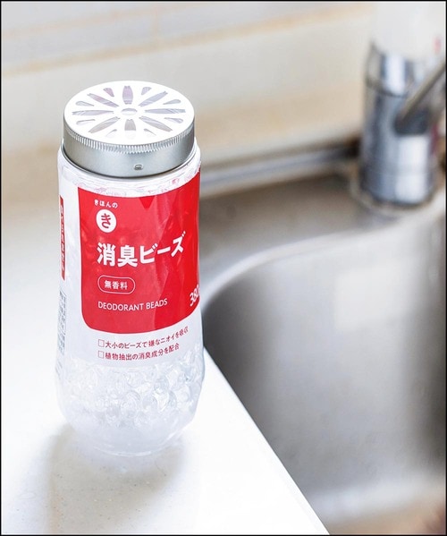 置き型消臭剤のテストで3位を獲得した商品のおすすめ使用シーン