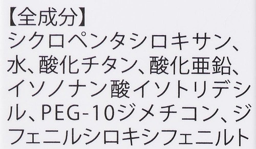 テスト5. 成分（15点満点） イメージ
