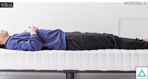 【寝返りのしやすさ】姿勢が理想的だから寝返りもうちやすい 無印良品「脚付マットレス ポケットコイル」おすすめ イメージ2