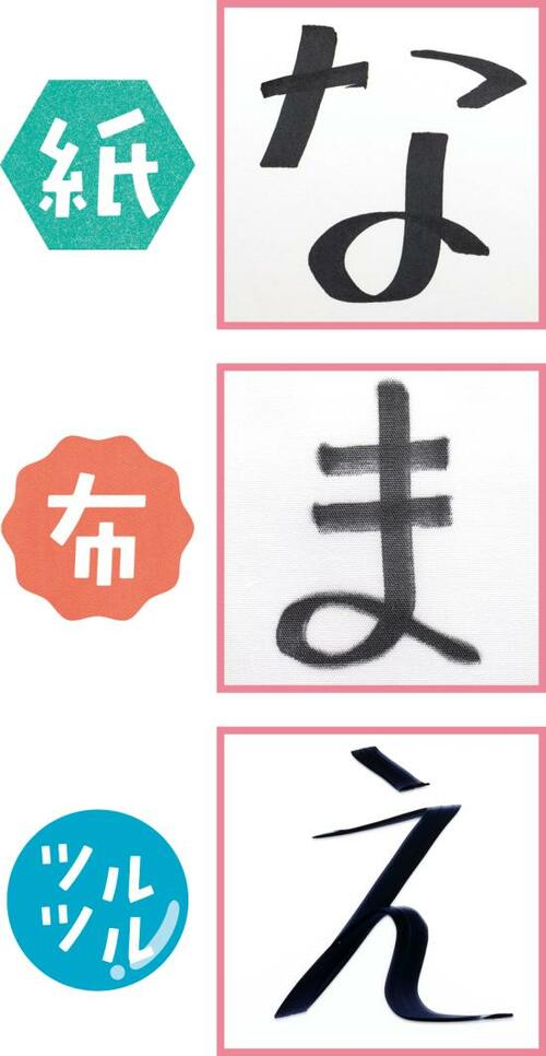 4位: パイロット「ツインマーカー」持ちやすく極太がキレイに書ける イメージ4