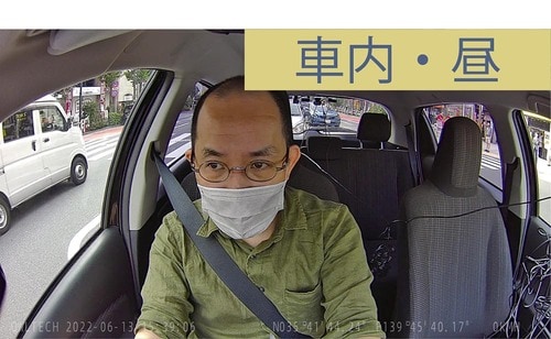 車内用カメラの能力も優秀! イメージ3