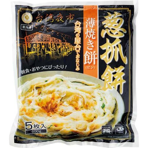 焼くだけであと一品が叶う「薄焼き餅」 イメージ