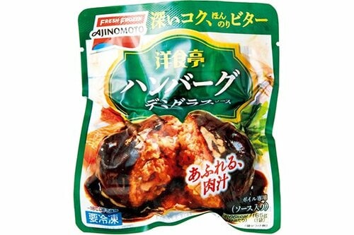 味の素:洋食亭ハンバーグ デミグラスソース 165g:レトルト食品