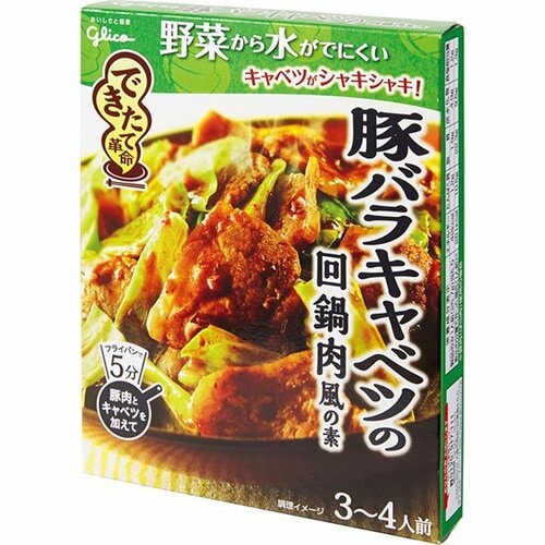 グリコ:できたて革命  豚バラキャベツの回鍋肉風の素:調味料