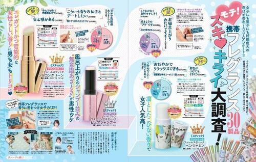 好感度アップ！ フィアンセ「パルファン ラスティング スティック」 イメージ3
