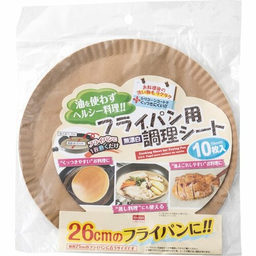 ダイソー:フライパン用調理シート:100均:百円:100円