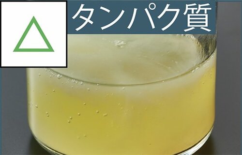 C評価: 肌が弱い人にはおすすめしませんC評価の5製品 イメージ