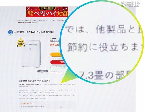 【基本性能】文字がほぼ完璧! 4Kモニターおすすめ イメージ