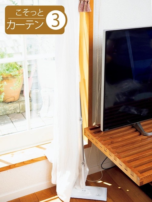 カーテンで隠れんぼするのはフロアワイパー イメージ