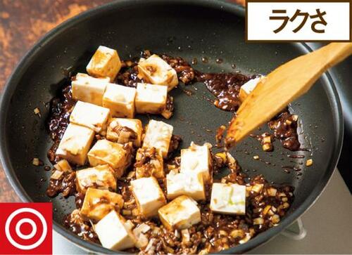 ①スパイスが本格的!麻婆豆腐といえばやっぱり…… イメージ2