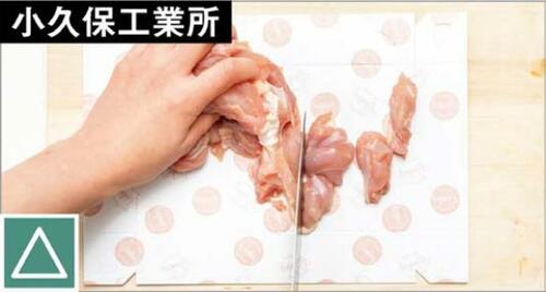 厚手のまな板シートがうれしい「使い捨てペーパーまな板」