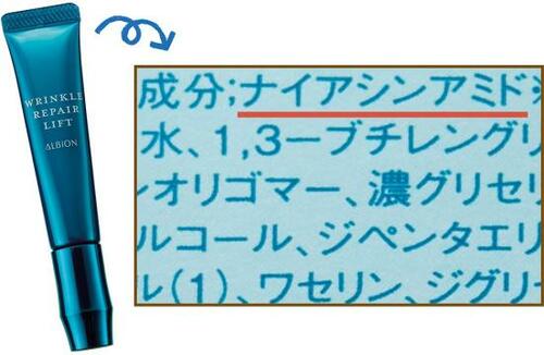 アイクリームの正しい塗り方・使い方