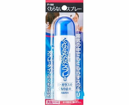 東プレ:くもらないスプレー:お風呂:洗面台:洗面所:カガミ:かがみ:鏡
