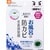 防カビ剤おすすめ レック 激落ちくん お風呂の防カビ芳香消臭剤 シトラスの香り イメージ1