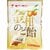 のど飴おすすめ 金冠堂 キンカンの金柑のど飴 イメージ1